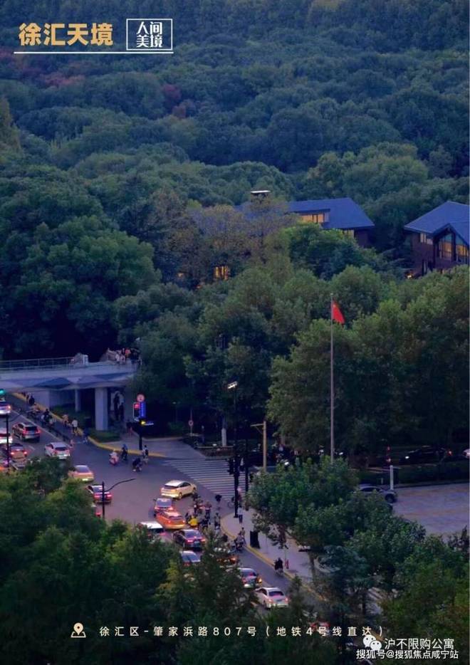 徐汇天境营销中心-2025上海房天下新葡京博彩徐汇天境售楼处-首页网站-(图2) 徐汇天境营销中心-2025上海房天下新葡京博彩徐汇天境售楼处-首页网站-(图2)