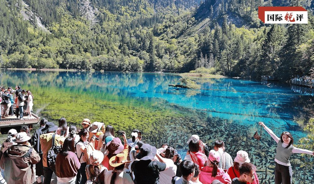 世界又看到一个“流动的中国”新葡京国际锐评|这个黄金假期(图2) 世界又看到一个“流动的中国”新葡京国际锐评|这个黄金假期(图2)